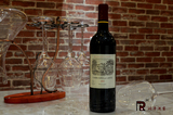 2014年拉菲罗斯柴尔德珍宝干红葡萄酒（CARRUADES DE LAFITE）