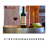老莊園城堡60年老藤干紅葡萄酒（CHATEAU ?REAL ?CAILLOU）