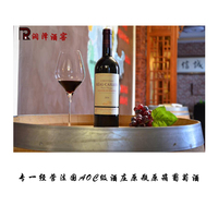 老庄园城堡60年老藤干红葡萄酒（CHATEAU  REAL  CAILLOU）